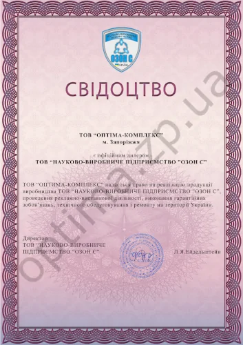 Сертифікат дистриб'ютора компанії Platan
